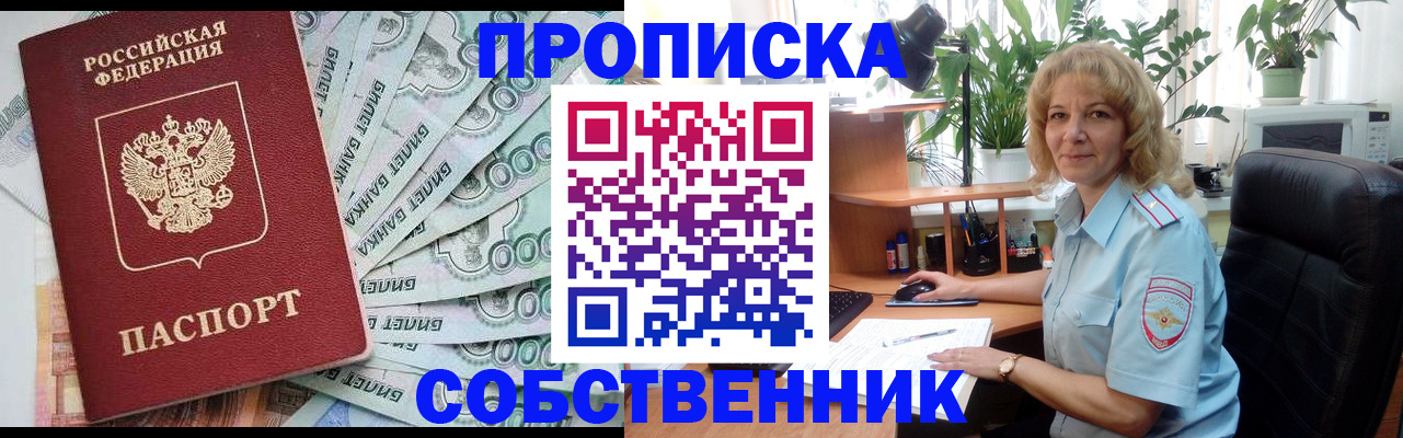найти адрес прописки в Данилове